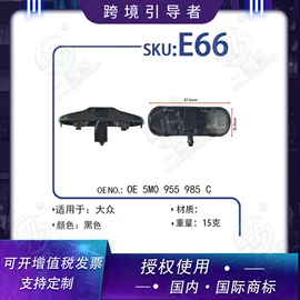 车身及附件;驾驶室及配件;机油滤清器