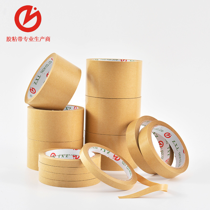 耐磨耐高温牛皮纸胶带 高粘度可手撕可书写封箱打包胶带 带logo定|undefined