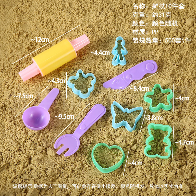 Molde de arcilla de colores, modelo DIY, juguetes para niños, rodillo, juego de 10 piezas, arcilla ultraligera, arena espacial, arcilla educativa