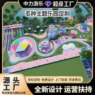 Unpowered Amusement Equipment Manufacturer Theme Amusement Park Unpowered Amusement Park Equipment Large Outdoor Stainless Steel Slide