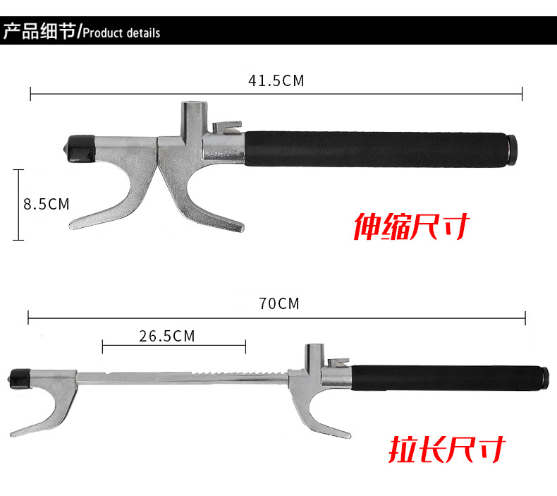 Car steering wheel lock car lock anti-theft lock with blade accessories safety self-defense telescopic multi-function car lock