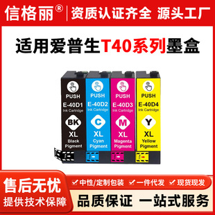 �m�Ð�����T5180N T3180N��ӡ�CT40H T40V T40Dī��T5180 T3180M