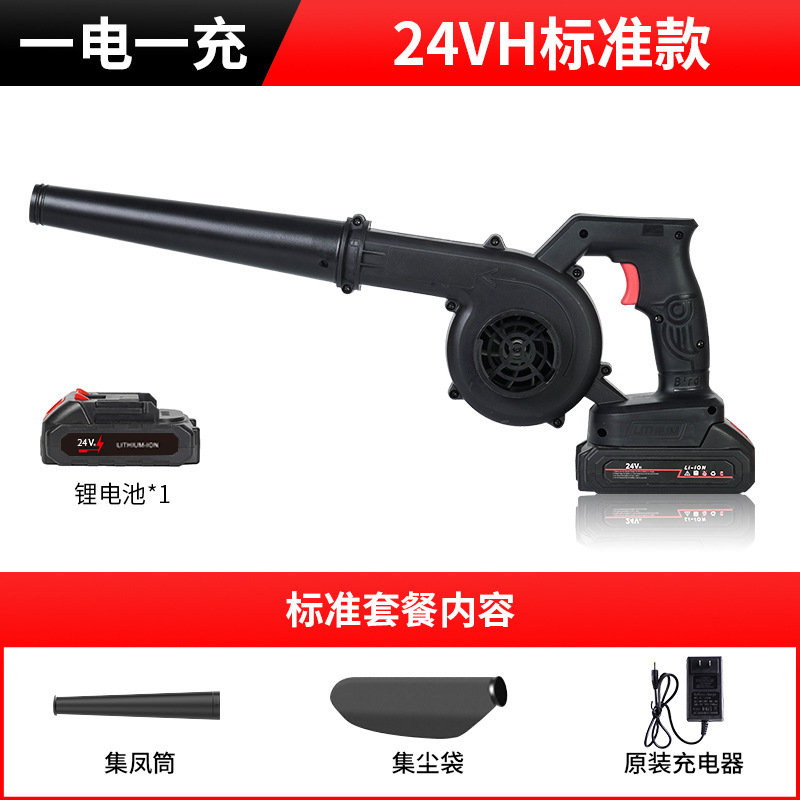 헤어드라이어 기본 모델 5섹션 블랙