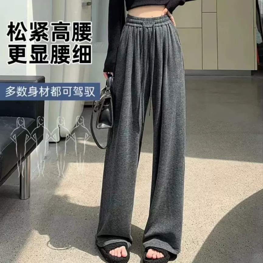 遛遛羊绒糯米山本裤女春季慵懒风长款长裤直筒裤子抽绳高腰阔腿裤