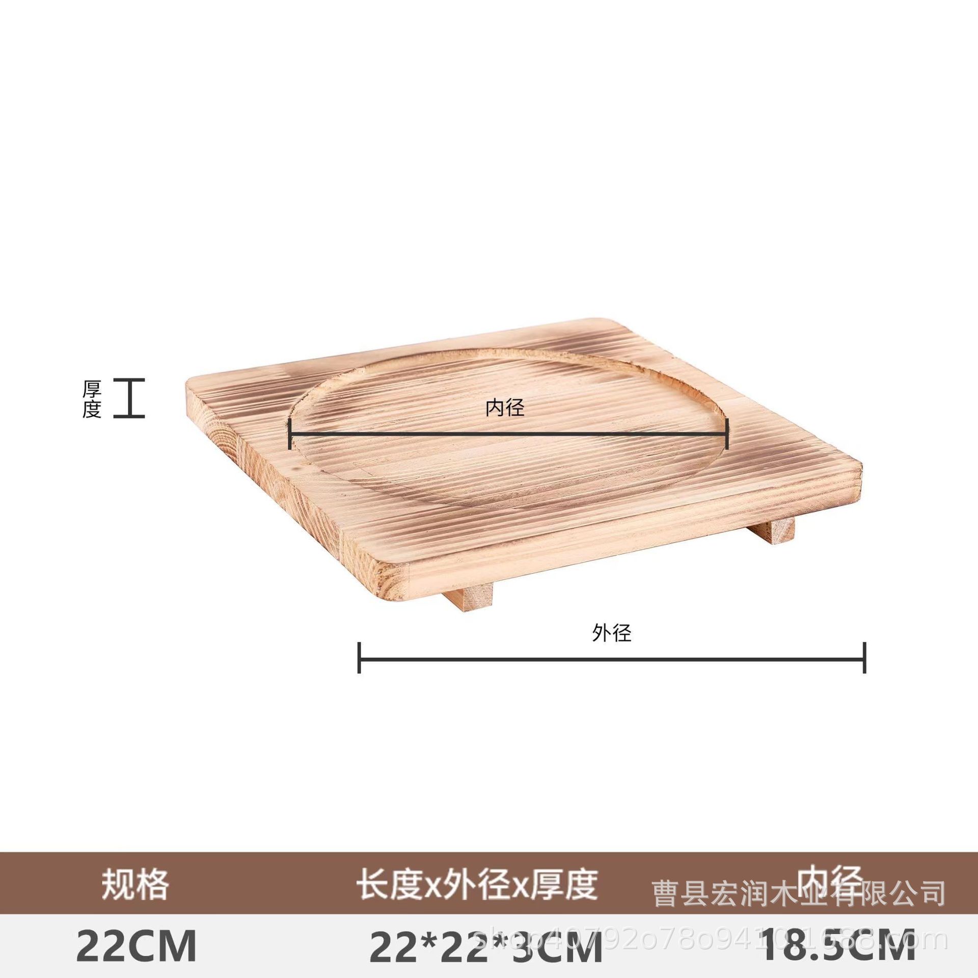 22cm 정사각형 (내부 구경 18.5)