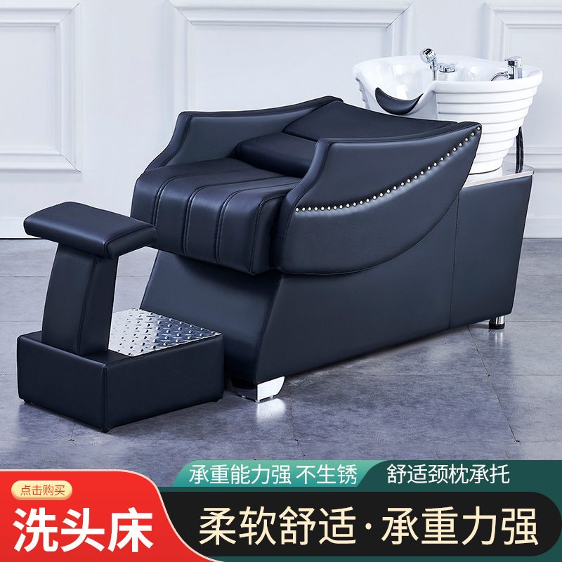 미용실용 세라믹 세면대가 있는 반쯤 눕은 샤워 침대, 미용 침대, 이발소 이발 및 샴푸 침대 제조업체