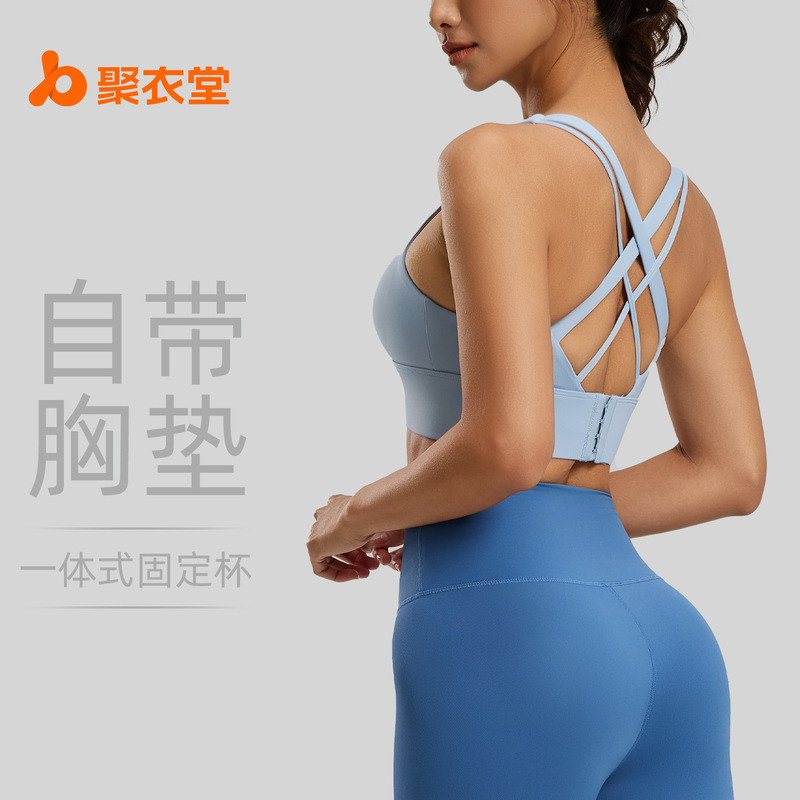 Juyitang Cross-Border High-Elastic Sports Bra for Women, Shock-Proof High-Intensity Yoga Vest with Removable Chest Pads, Fitness Bra