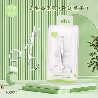 卡奇朵朵 圆头不锈钢鼻毛剪修眉毛剪锋利小剪专业美容剪工具KK805