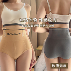 高腰收腹內褲女塑身美體褲束腰提臀產後修復防卷邊透氣女士三角褲