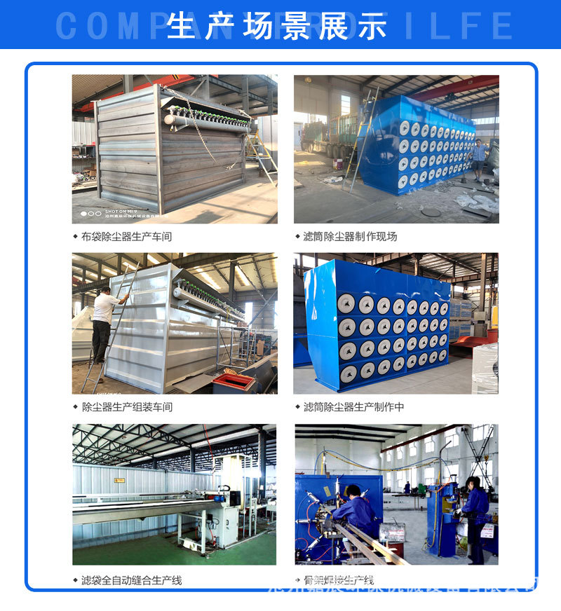 滤筒除尘器详情_09.jpg