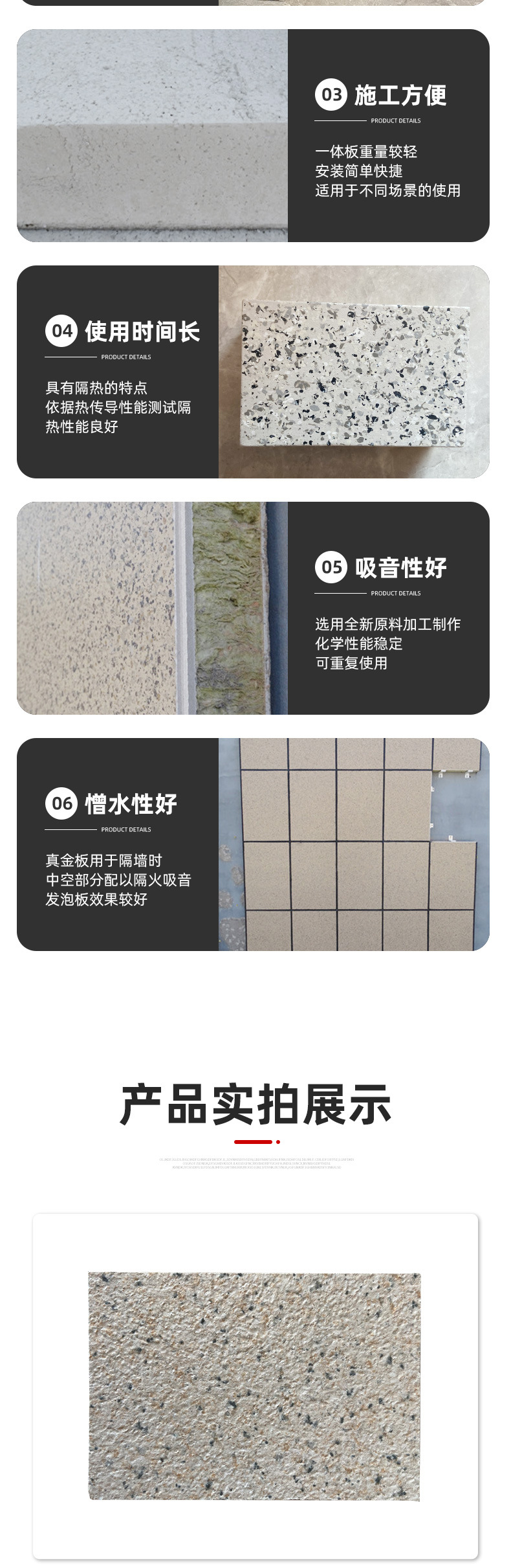 外墙保温装饰一体板,陶瓷仿石材保温装饰一体板,真石漆保温板