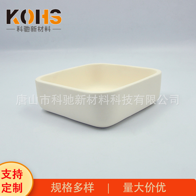 供应方形耐温氧化铝陶瓷坩埚带盖实验用刚玉坩埚管式炉用方舟瓷舟