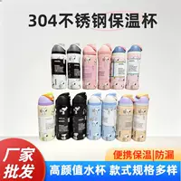 2026高口碑防漏保温杯推荐|开学七夕送礼首选