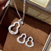 小红书爆款闪光葫芦项链镂空葫芦钻耳钉轻奢高级感时尚百搭饰品