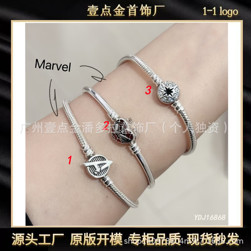 潘家手链925银手链M威钢铁侠蜘蛛侠许愿星蛇骨链简约高级跨境INS