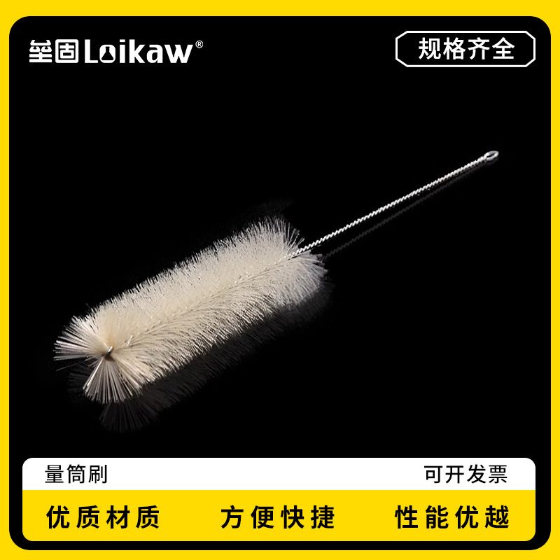 垒固量筒刷瓶刷毛刷管刷实验用刷子猪毛刷 实验室耗材