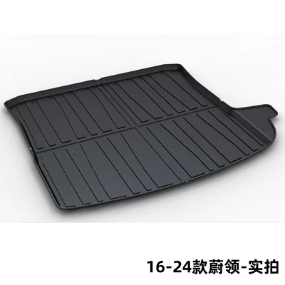 Tiguan L, Tayron, Bora — Trunk Mat - 16-24-weiling-dedicated-car