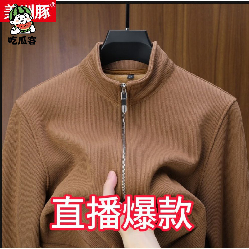 Live thick cardigan sweater men's stand collar autumn and winter new solid color camel velvet jacket coat men's clothing