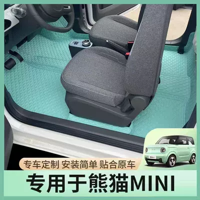 23 Panda Mini üçün əhatəli ayaqaltılar, modifikasiya edilmiş universal