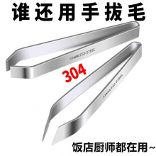 �����P��ië�A�N���๦�܊A�uë��ë��ë����Ӱ�ë