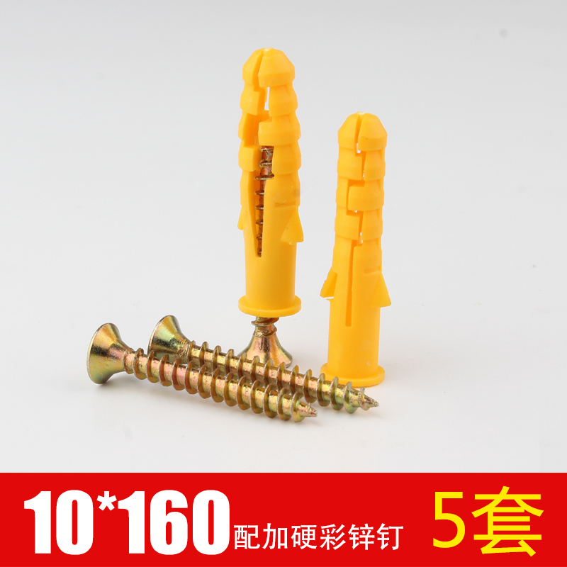 Tornillo de expansión de tipo volador de plástico, tubo de expansión de placa de yeso, clavo de expansión de pared hueco en forma de mariposa, tapón de expansión de goma