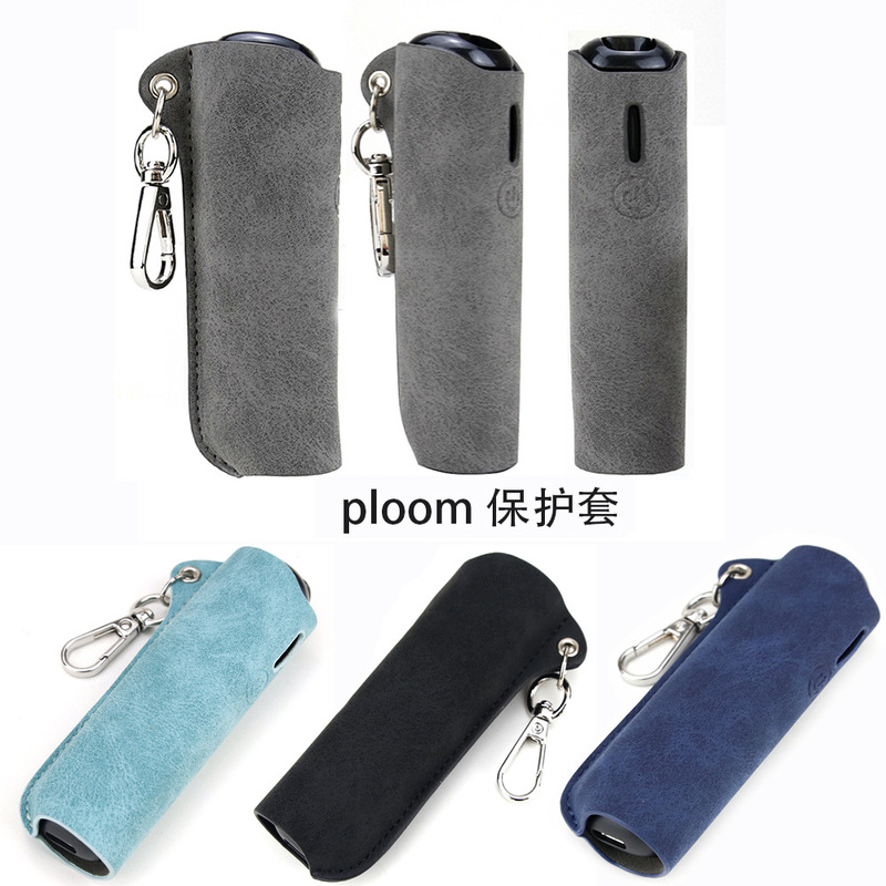 新款适用于ploom aura皮套烟盒保护套防摔ploom 收纳便携皮套|undefined