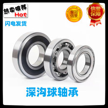 늙C΢�͝L�� ���m��ʿ�S�� MF83ZZ MF83�_ʽ �ߴ�3*8*2.5 ����߅