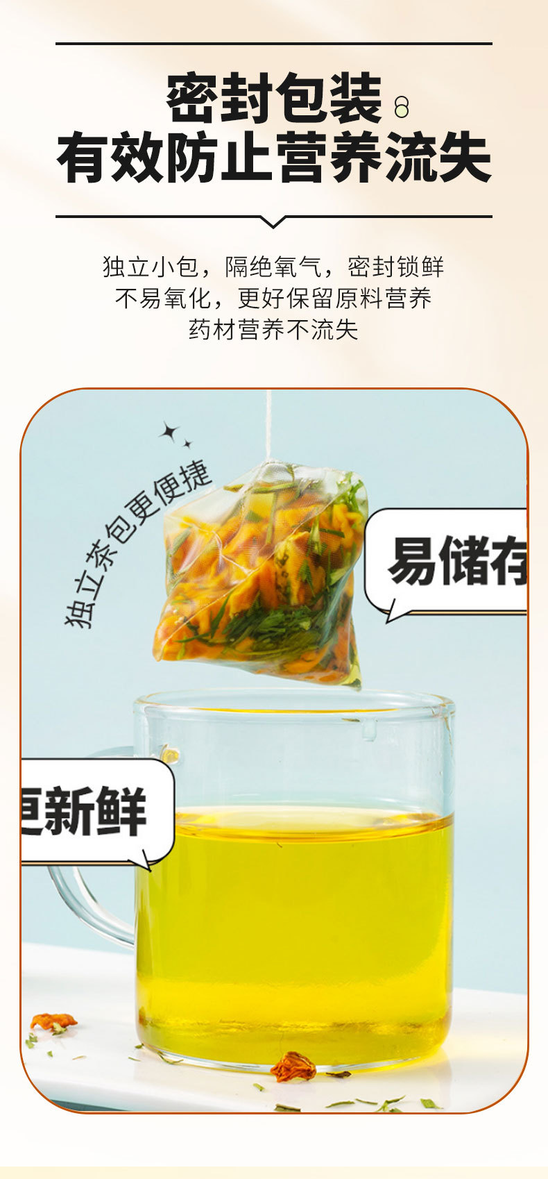 Pumpkin Bamboo Leaf Tea 5g x 50 Triangle Tea Bags Sweet Hot or Cold Brew Wellness Tea quality and texture