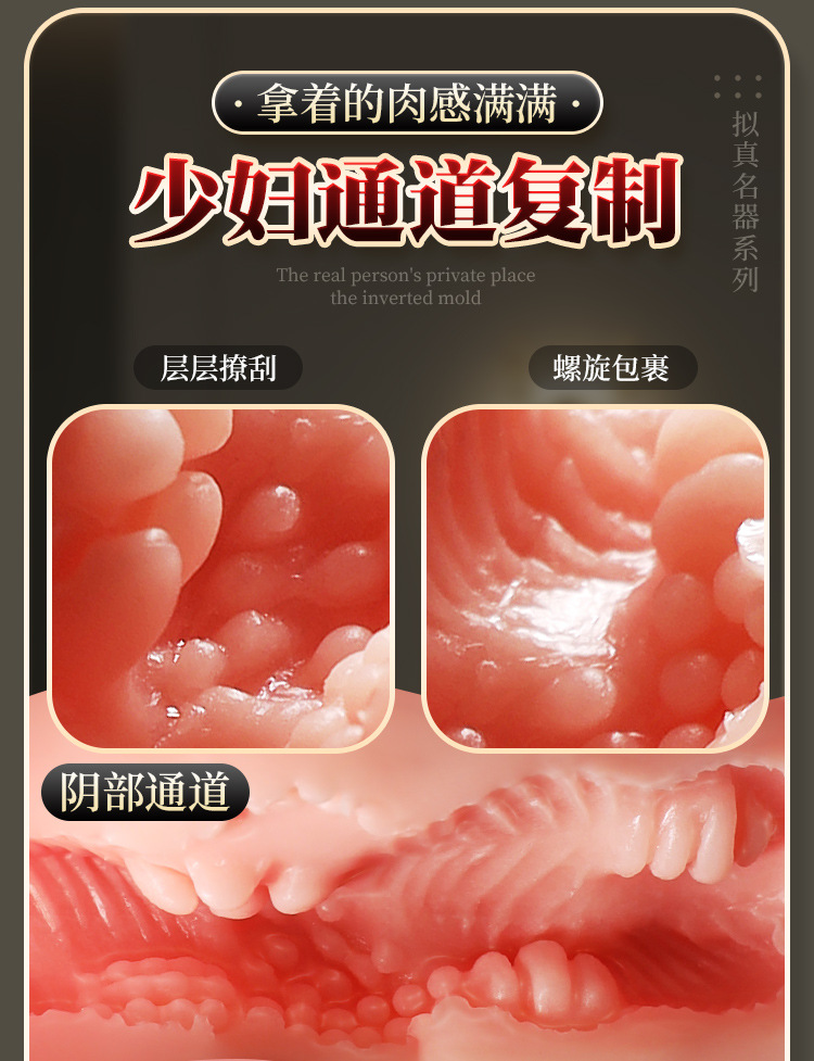 Jiuai Mold Replica Male Masturbator TPE Manual Skin Tone — detail image 11