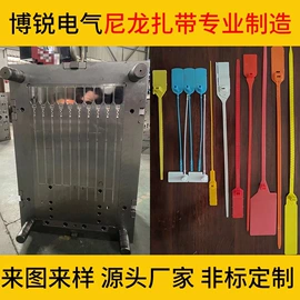 塑料模;束线带;绳索、扎带