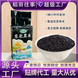 杂粮组合;其他五谷杂粮;小米