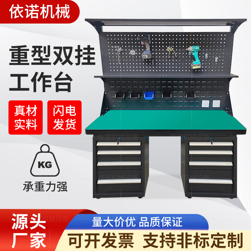 黑色双挂重型工作台流水线带灯操作台车间钳工台防静电工作台