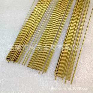 Brass Rod Solid Copper Strip Cylindrical Thin Round Rod Small Diameter Copper Rod Diameter 1.5 2 3 4 5 6 7 8mm