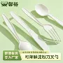 可降解餐厅外卖家用刀叉勺