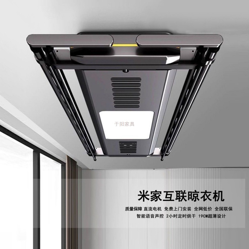 智能电动晾衣架遥控升降晒衣架阳台双杆自动家用凉衣架烘干伸缩杆|undefined