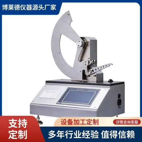 Бумажный тестер срывая прочности тестер картона срывая бумажная срывая машина испытания бумажного тестера