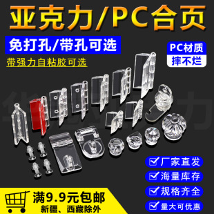͸����������������ЙC�����q�DIY�ֹ�������i��������ճ�_��