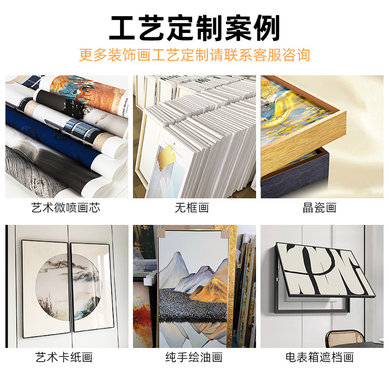 优雅视觉详情页-111_03