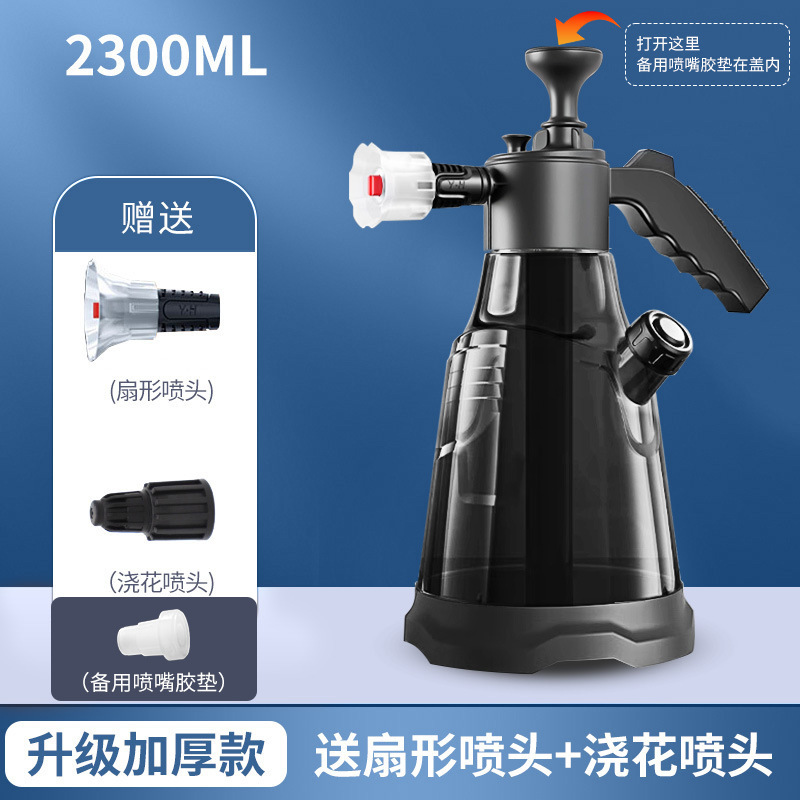 家车两用高效洗车泡沫喷壶高压电动喷壶车载便携式园艺浇花喷雾器|undefined