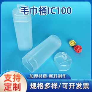 IC100ë��ͰD�Ύ����h PP���ϰ��bͲ   �ջ����bͲë��ͰPP����Ͱ