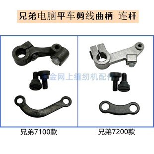 ���I�p�x�C������ֵ�7100 7200��X�p�x�Cƽ܇���������B�U�ݽz