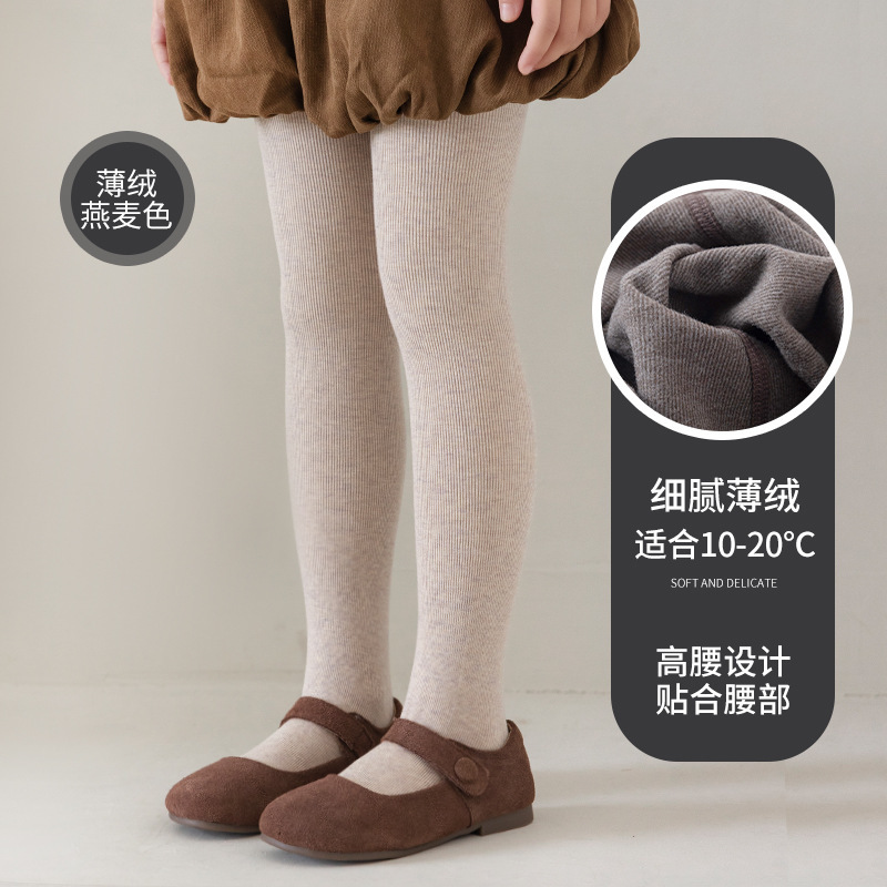 包邮加绒连脚女童打底裤2025秋冬新款纯色薄绒女童连裤袜舞蹈袜|undefined