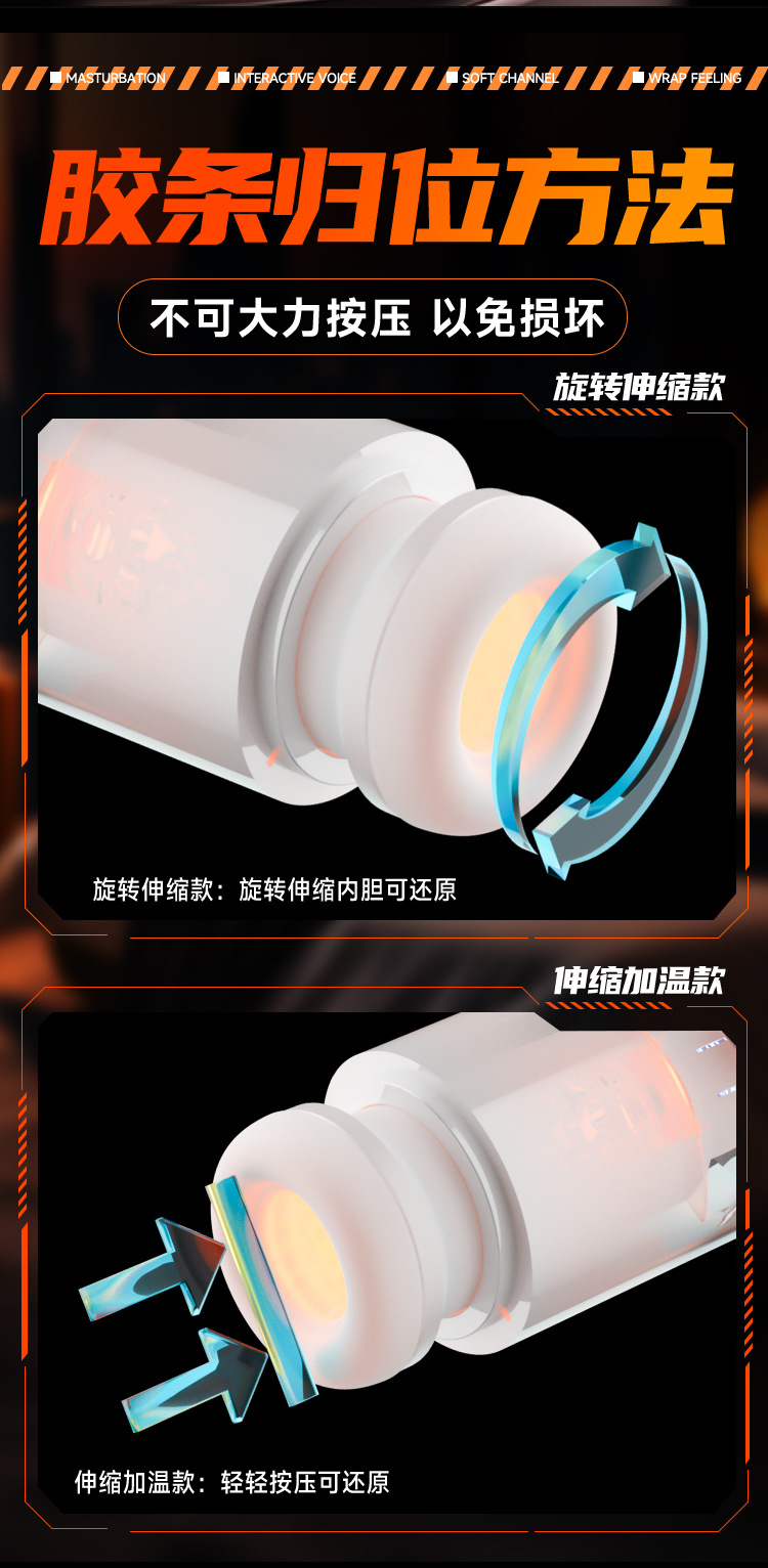 Pilot Automatic Male Masturbator Cup with App-Controlled Retraction and Rotation — detail image 31