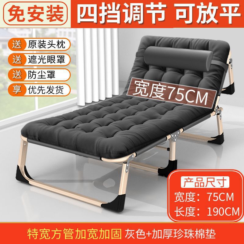 Sábanas plegables cama de almuerzo de oficina silla portátil cama de hospital cama de acompañante simple cama de siesta cama de marcha