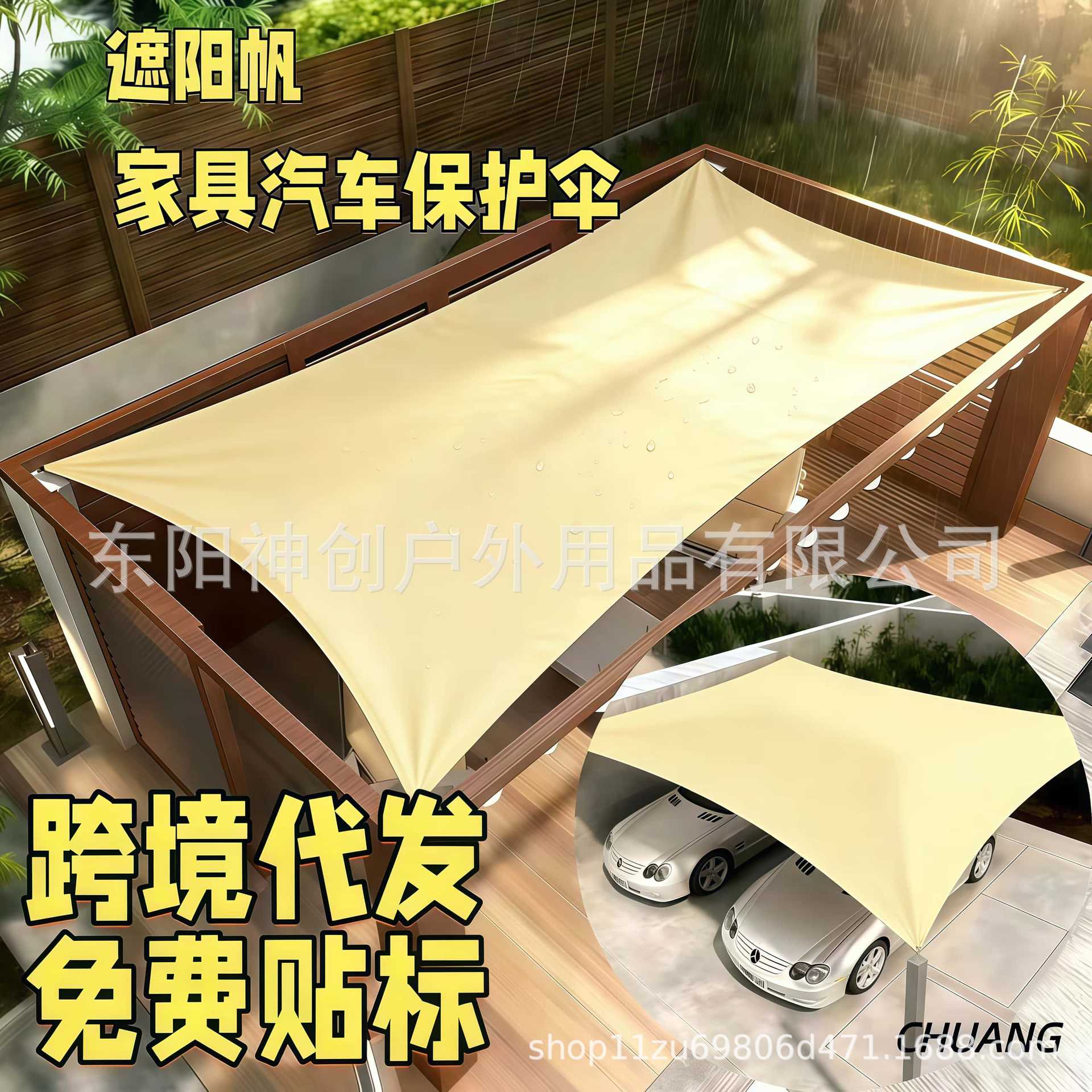 420D Sunshade Fabric Canopy Outdoor Sunshade Tent Sun Protection Heat Insulation Camping Tent Fabric Balcony Patio Rain Shelter