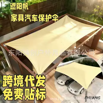Avtomobil yan çətirləri — Sunshade Fabric Canopy Outdoor Sunshade