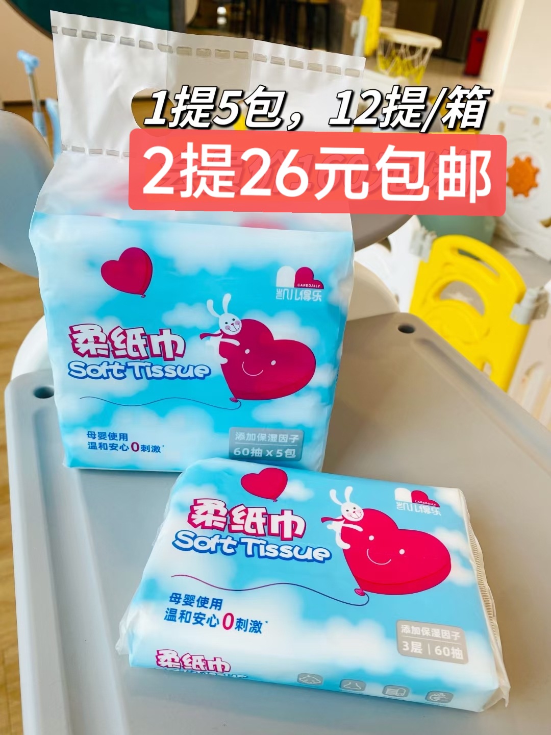 Soft Tissue Paper 60 Pieces Baby Tissue Paper Wet and Dry Newborn Moisturizing Factor Tissue Paper 10 Packs