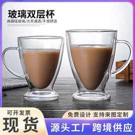 批发双层尖底玻璃杯隔热透明家用耐热牛奶咖啡饮料花茶带把水杯子
