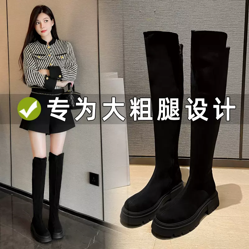 大码过膝靴弹力骑士靴长靴厚底2023秋冬新款绒面靴子女长筒靴复古