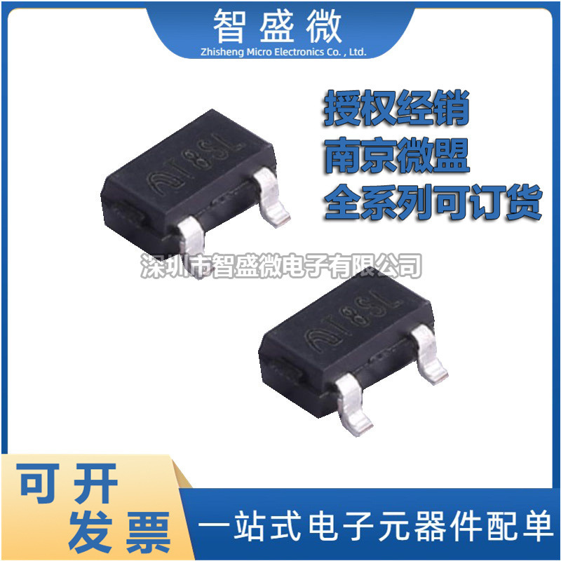 New Nanjing Weimeng ME2807A24M3G Silk Screen T8SL SOT-23 2.4V Monitoring and Reset Chip New Nanjing Weimeng ME2807A24M3G Silk Screen T8SL SOT-23 2.4V Monitoring and Reset Chip